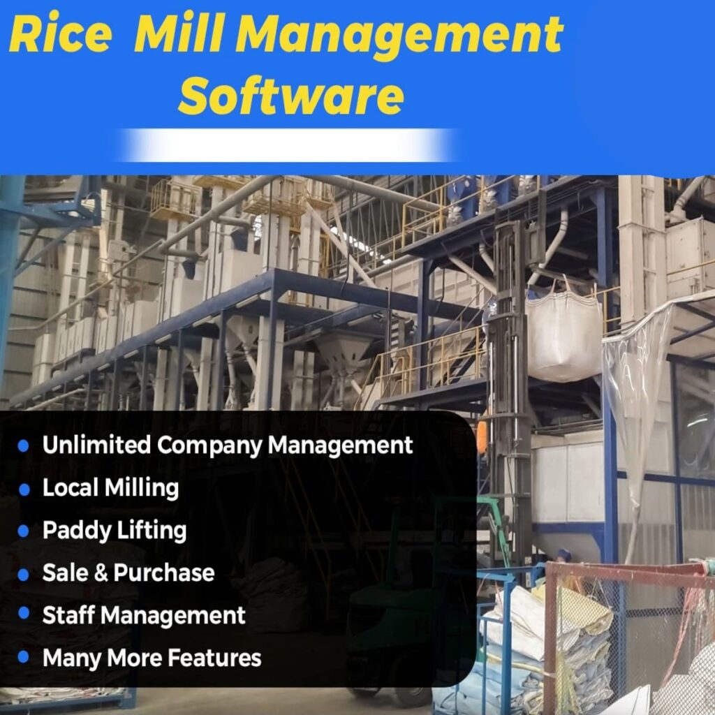 rice mill managemnet software