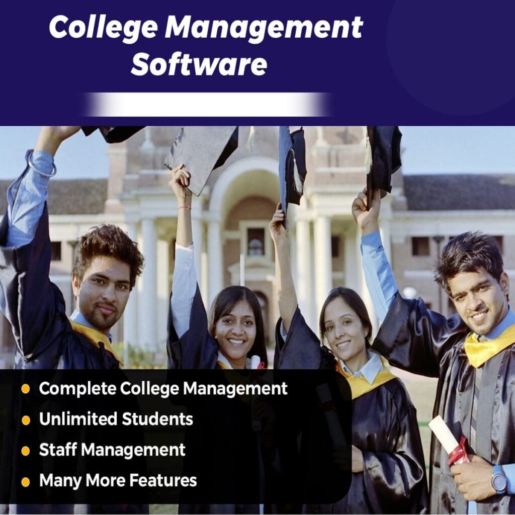 college management softeware